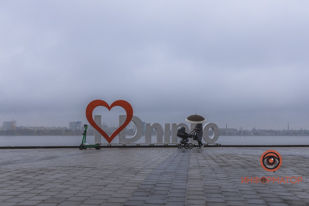 I love Dnipro I love Dnipro