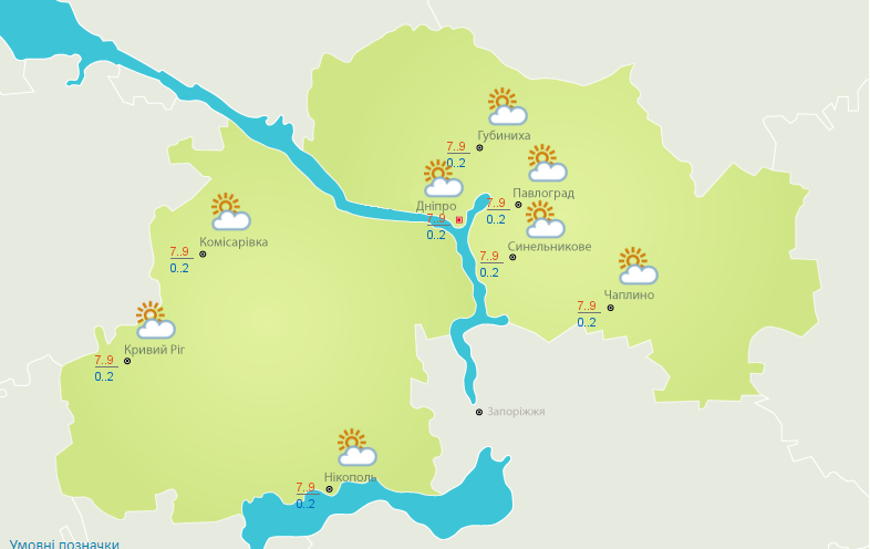 Погода в Днепре и области 8 апреля