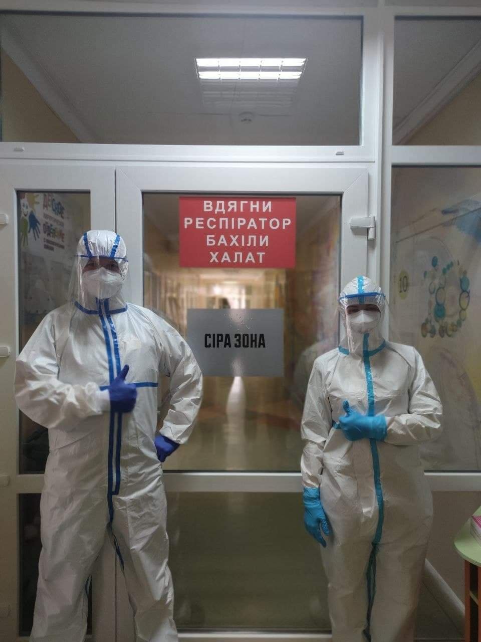 90% отделения уже заполнили