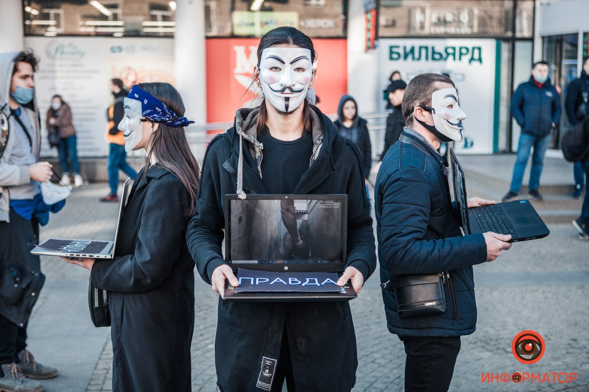 В масках В масках