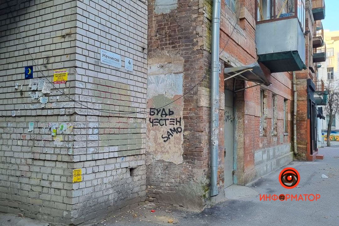 А то как що попало