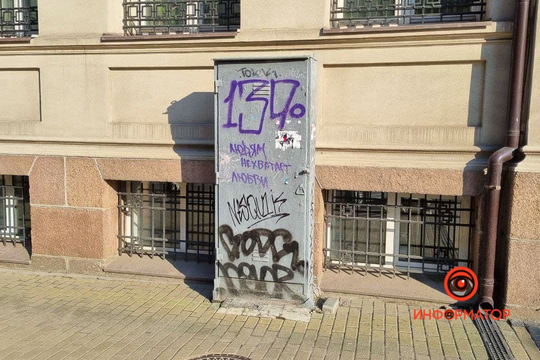 Поэтому давайте любить друг друга