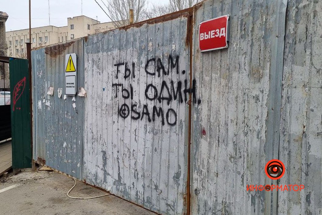 Это не правда. Информатор всегда рядом