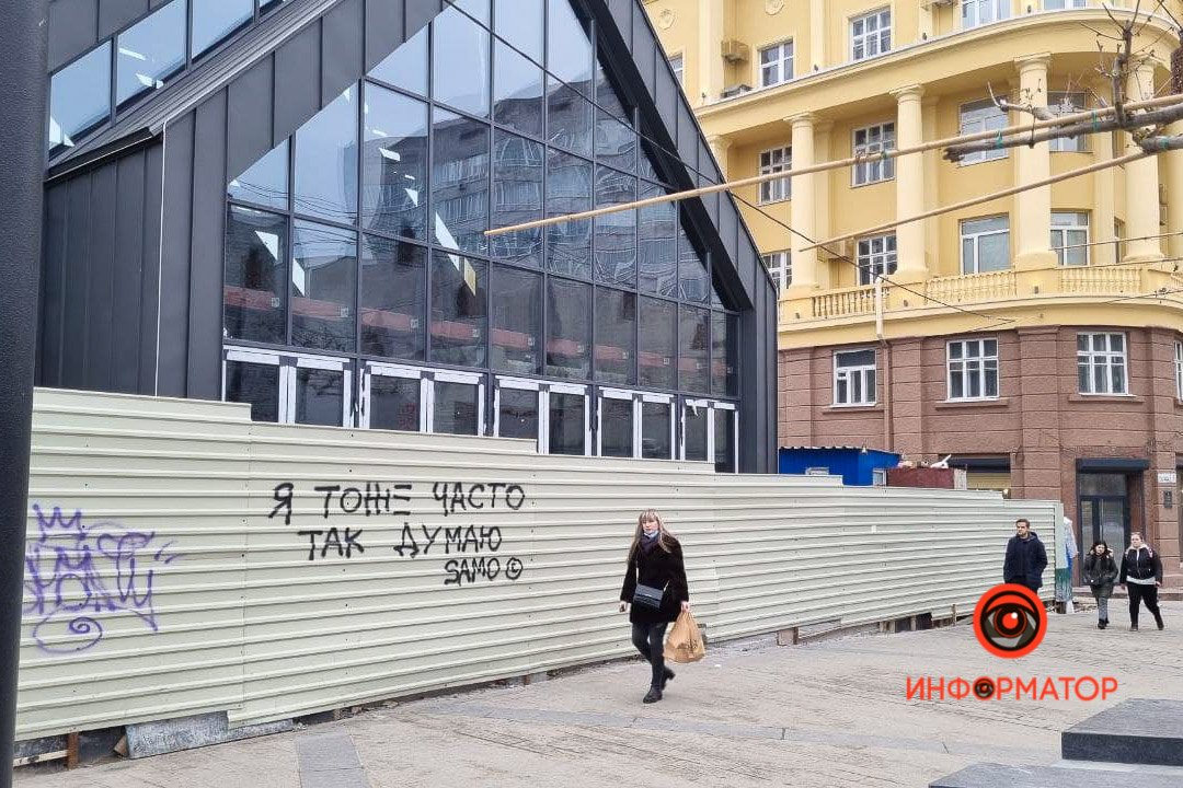 Мы все одинаковые