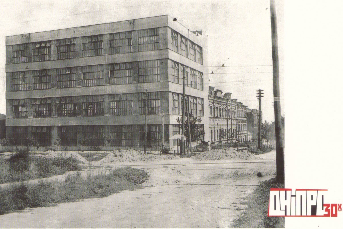 Здание обувной фабрики в 1930-х годах Здание обувной фабрики в 1930-х годах