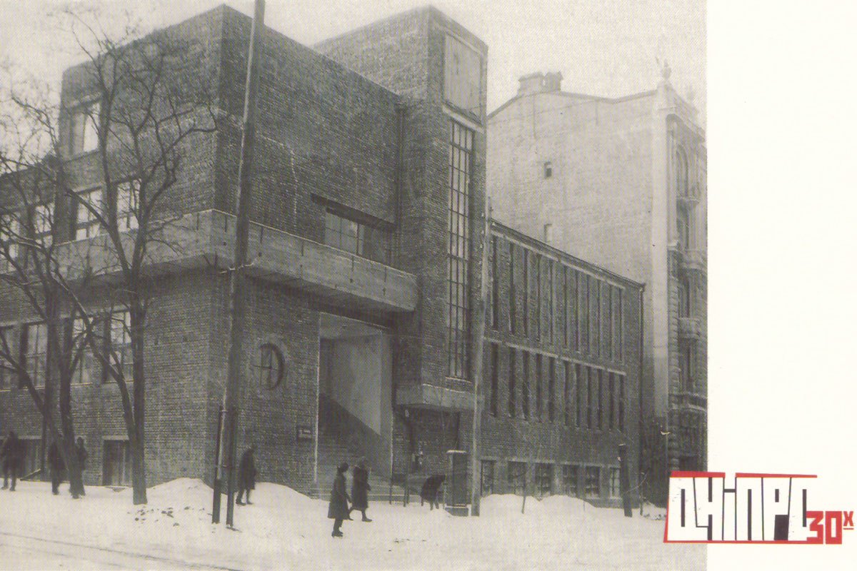 Дом АТС №1 в 1930-х Дом АТС №1 в 1930-х