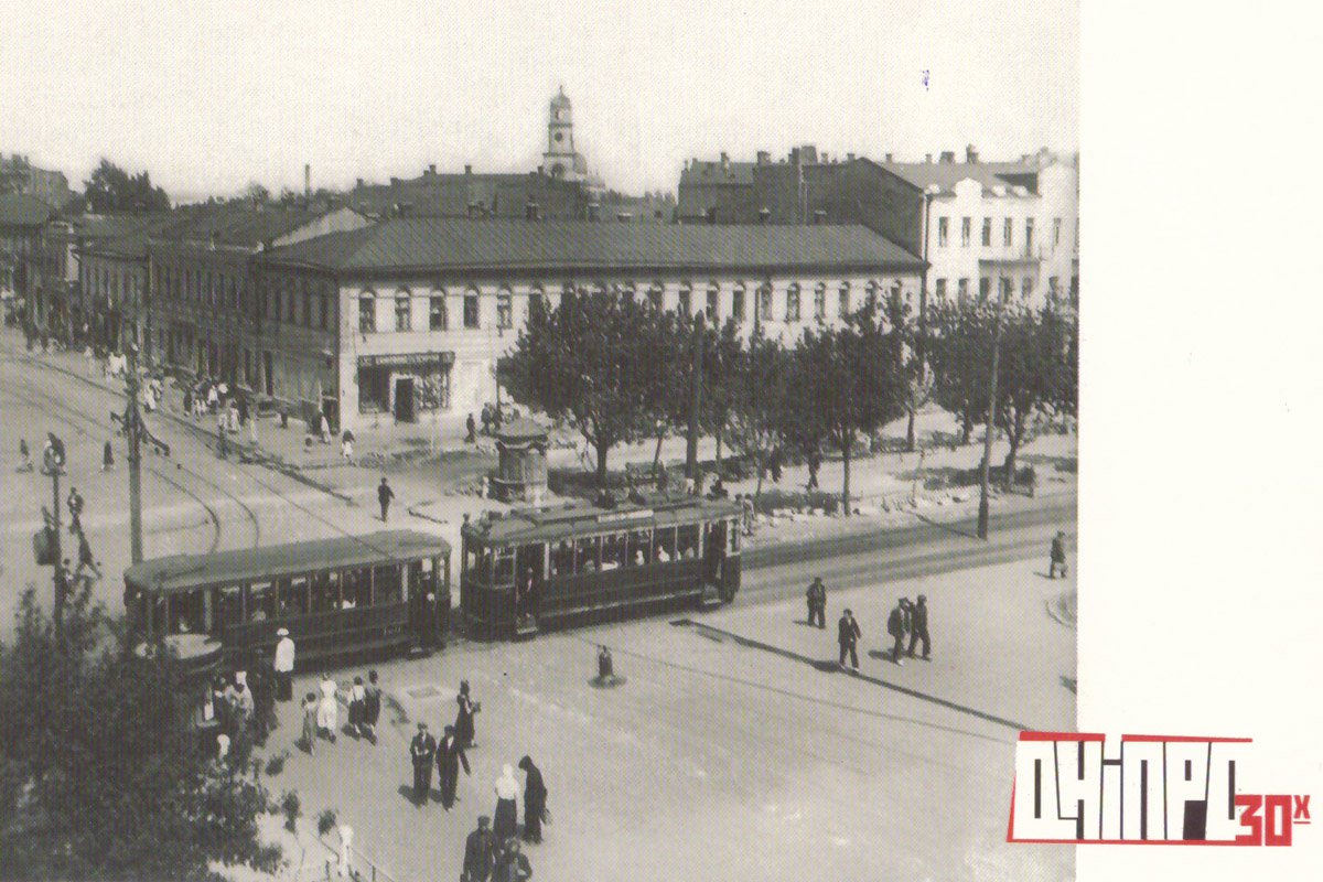 Бывший дом Михайличенко в 1930-х Бывший дом Михайличенко в 1930-х