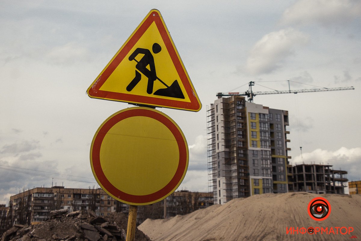 Идут строительные работы