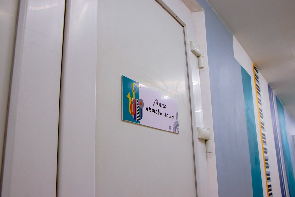 Днепре по инициативе городского головы Бориса Филатова продолжается модернизация музыкальных школ