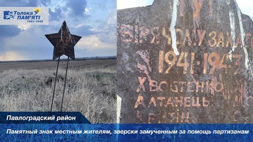 Булаховка