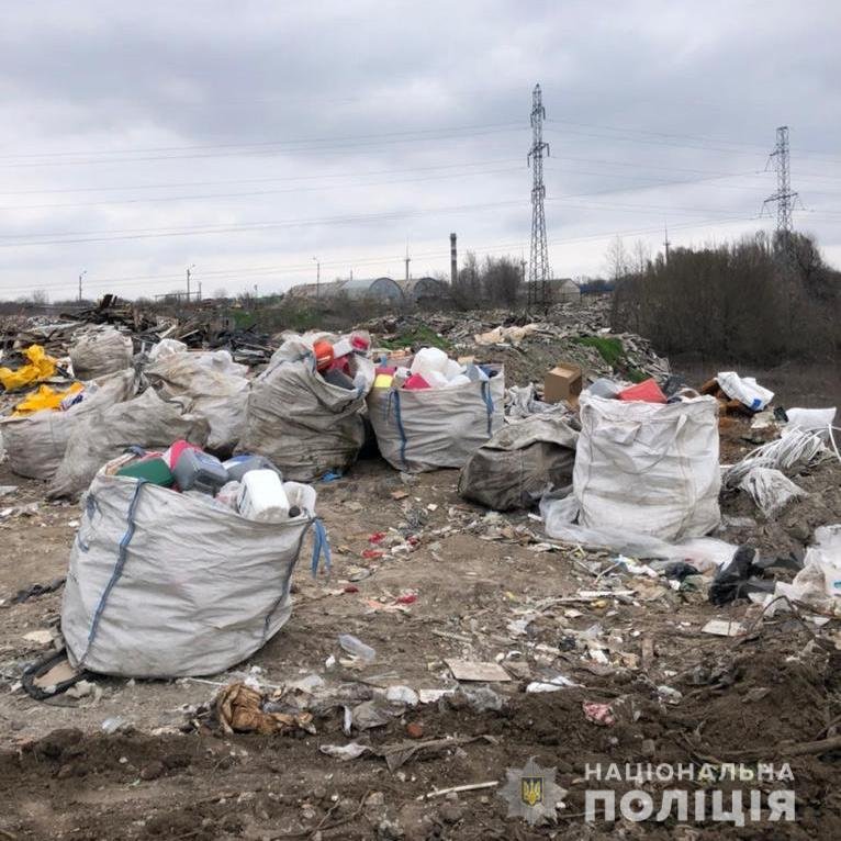 Незаконная свалка Незаконная свалка