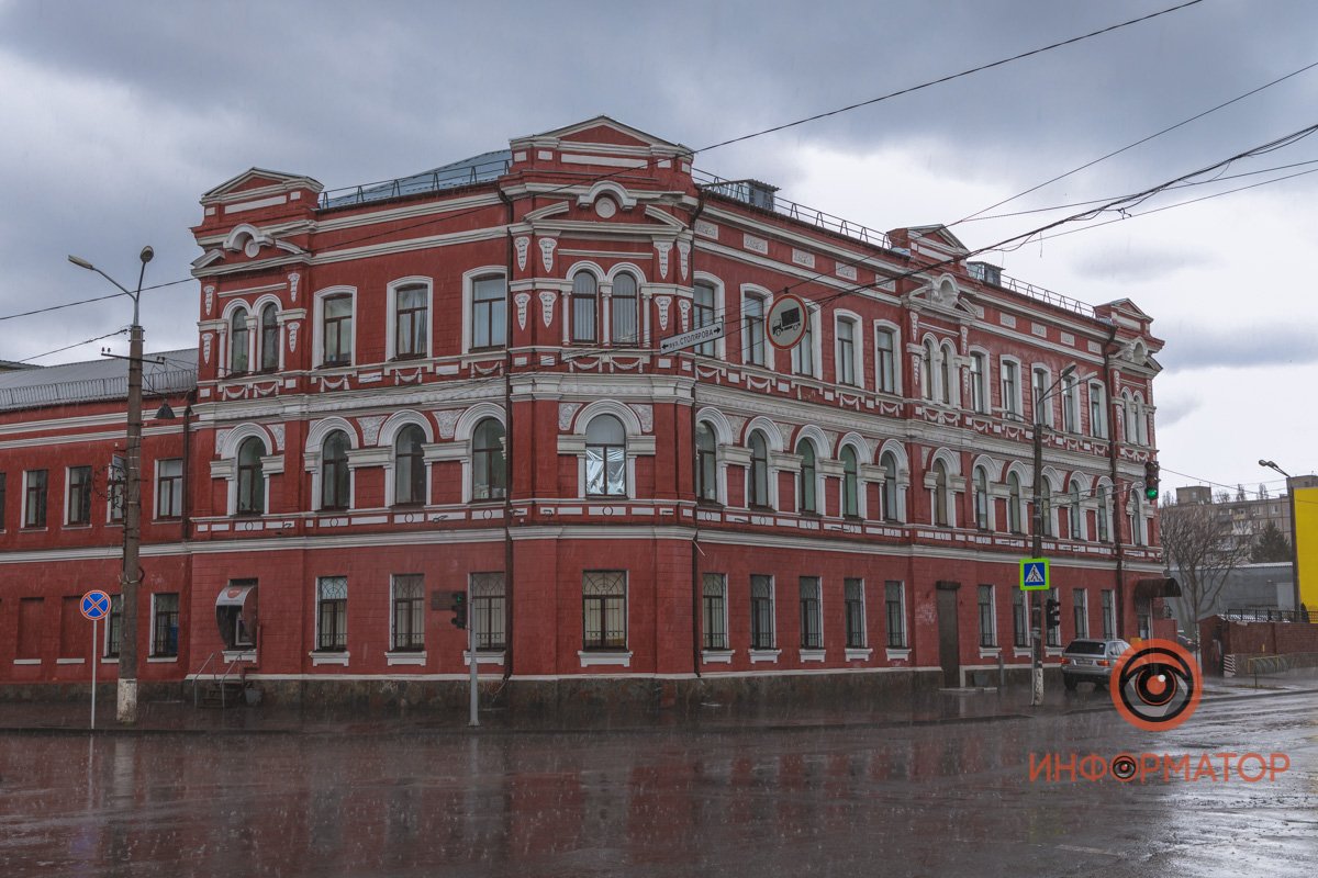 Мокрый город Мокрый город