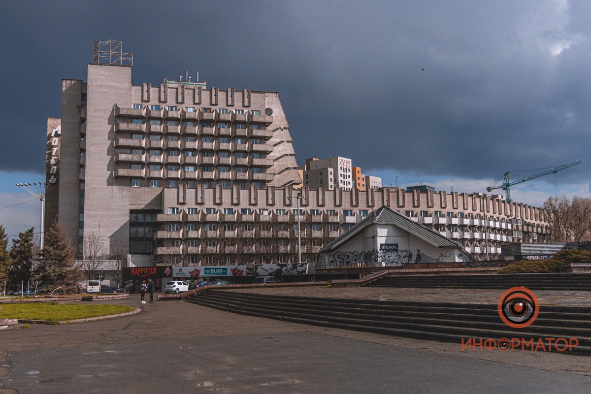 Серый Днепр Серый Днепр