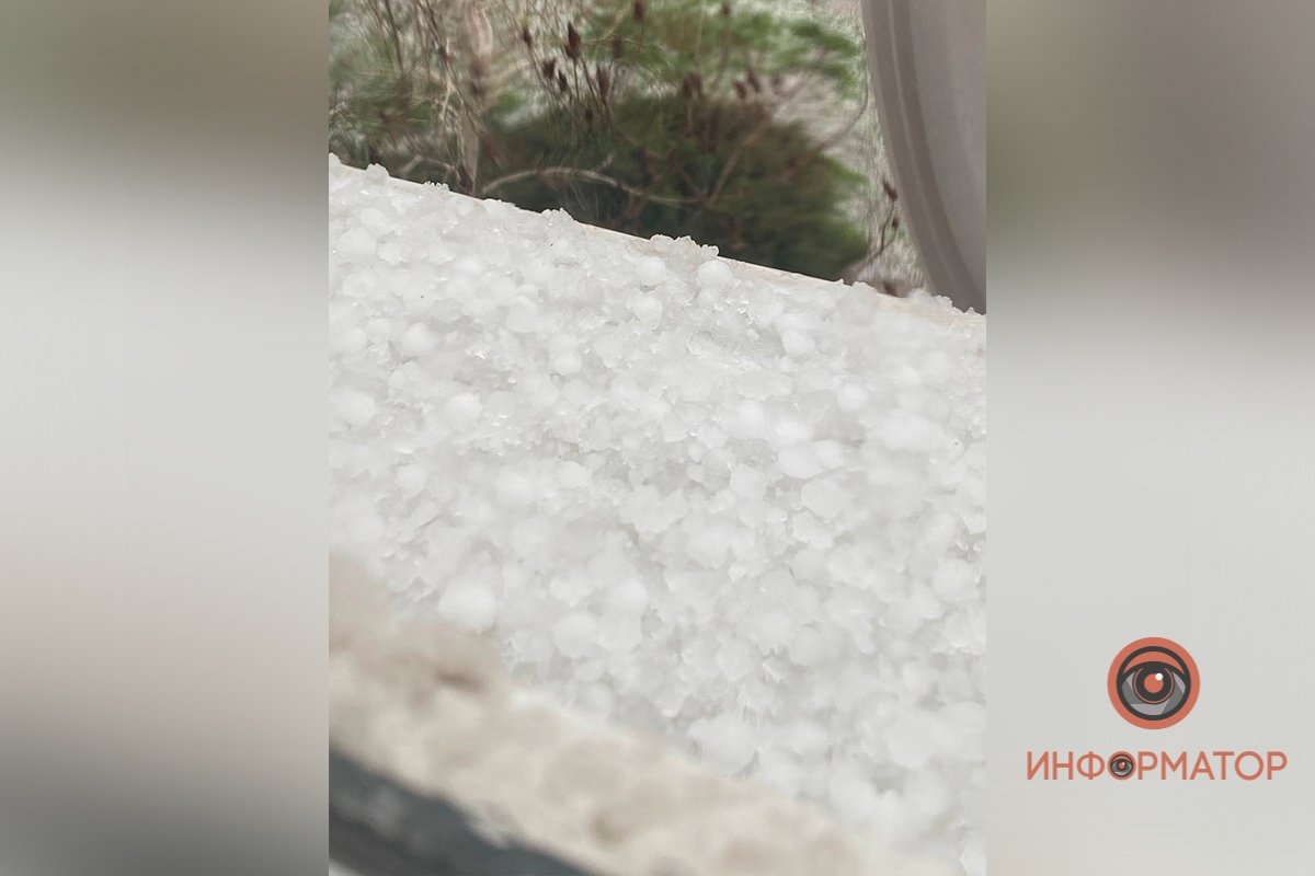 Присыпало Присыпало