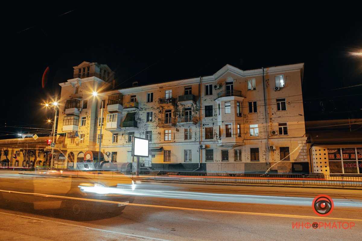 Дневные фантомы