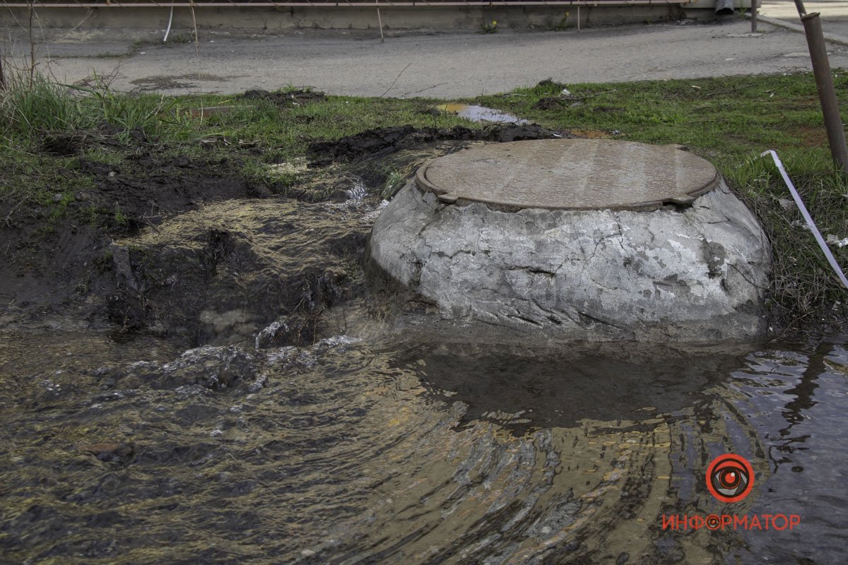 Эпицентр Эпицентр