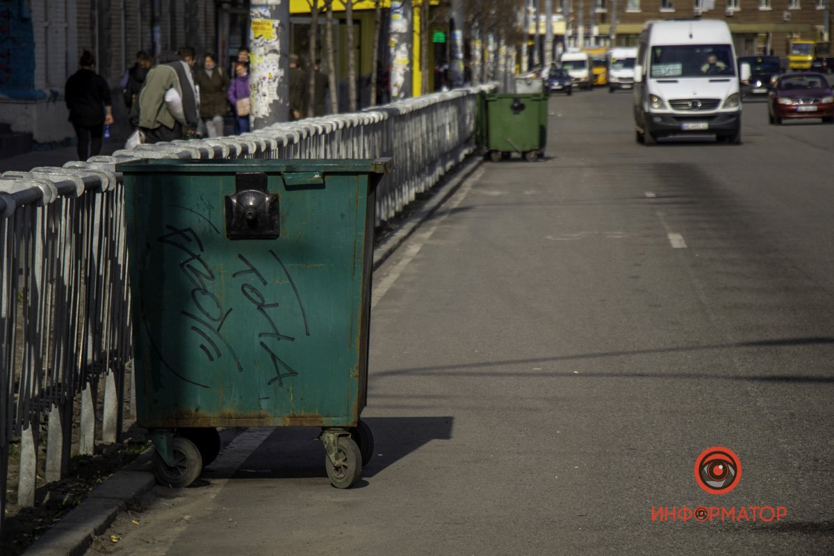 Помехи для движения