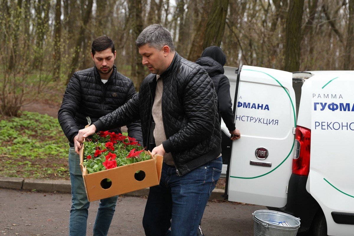 Миллион алых цветов высадят в Днепропетровской области в память о героях Великой Отечественной войны, - Геннадий Гуфман 3
