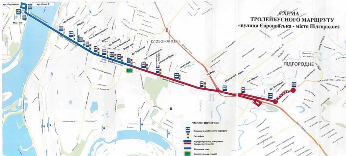 Планируемый маршрут троллейбуса «Днепр – Подгородное»