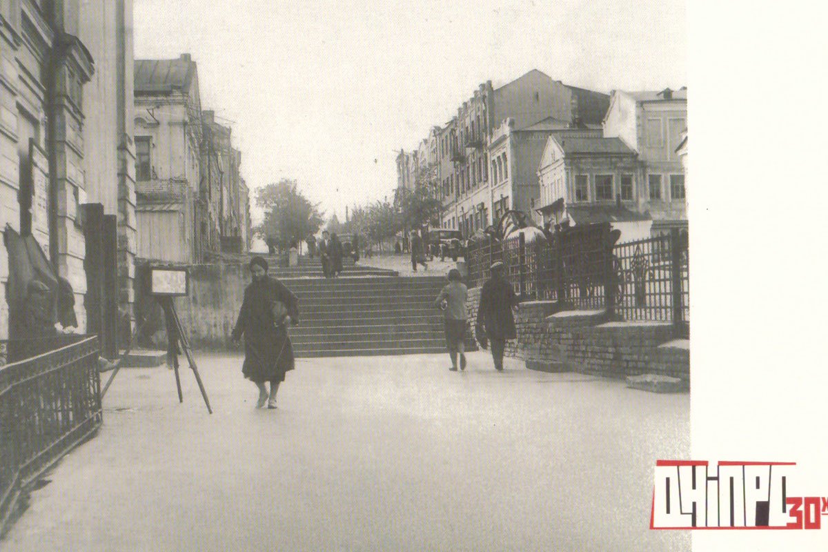 Улица Либкнехтовская в 1930-х Улица Либкнехтовская в 1930-х