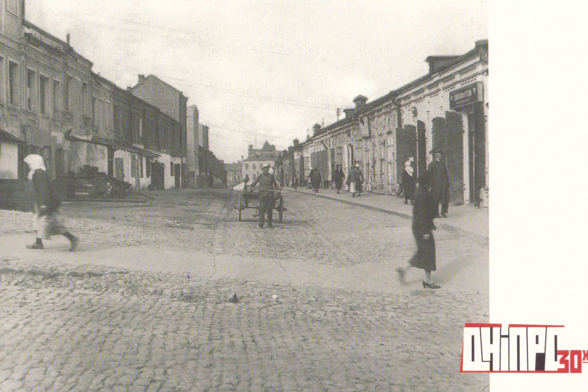 Нижне-Красный рынок в 1930-х Нижне-Красный рынок в 1930-х