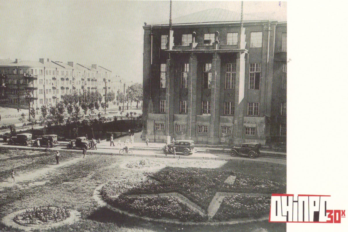 Калининский проспект и Дворца культуры металлургов Юга в 1930-х Калининский проспект и Дворца культуры металлургов Юга в 1930-х