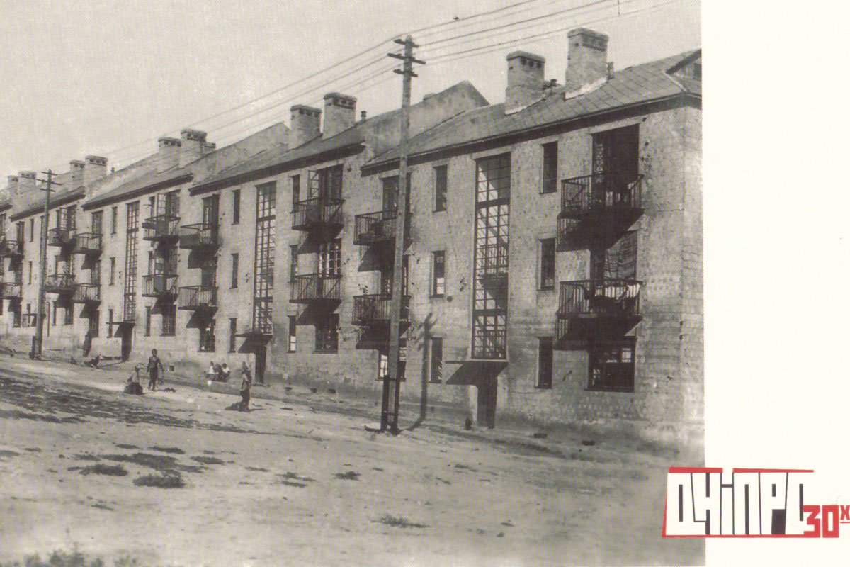 Проспект Петровского, поселок Фрунзе в 1930-х Проспект Петровского, поселок Фрунзе в 1930-х