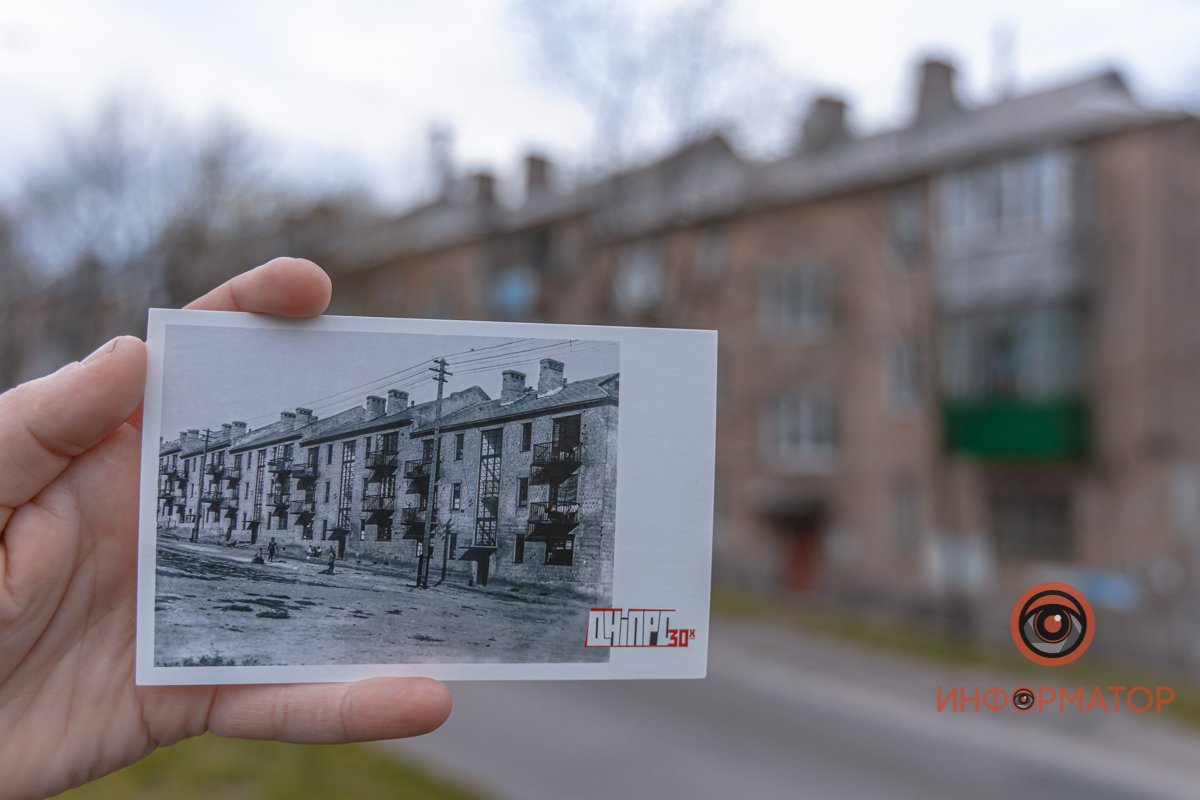 Днепр с открыток: как выглядел город в 1930-х и сейчас