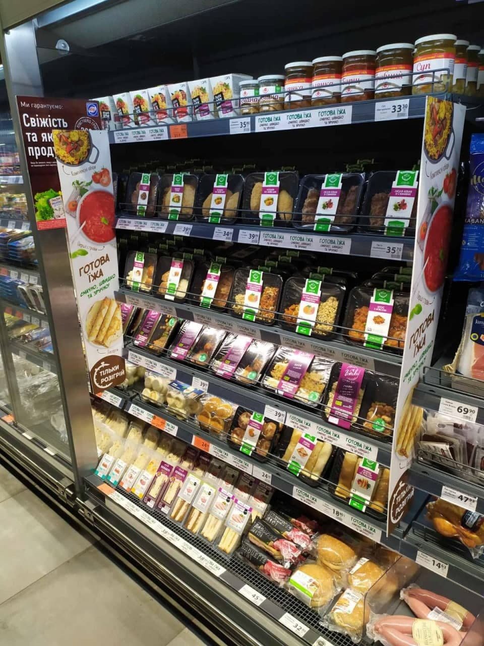 «Готовая еда» - новое предложение для покупателей торговой сети АТБ 1