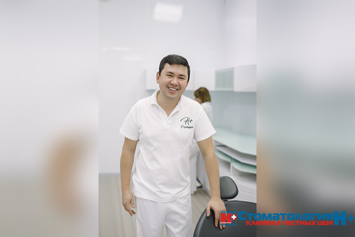 Как выбрать качественную и комфортную клинику стоматологии в Днепре 1