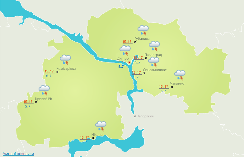 Погода в Днепре и области на 23 апреля