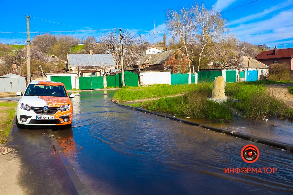 О прорыве стало известно в 8:40