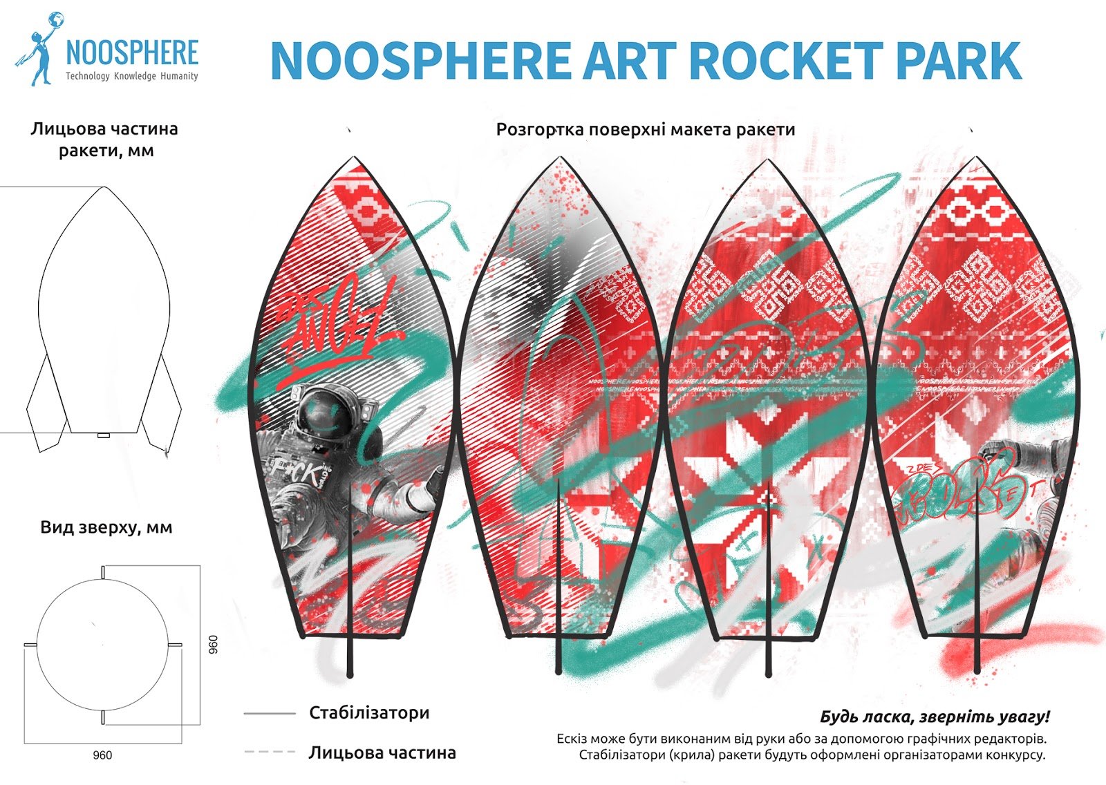 Валерий ZdesRoy “Космическая вышиванка” Валерий ZdesRoy “Космическая вышиванка”