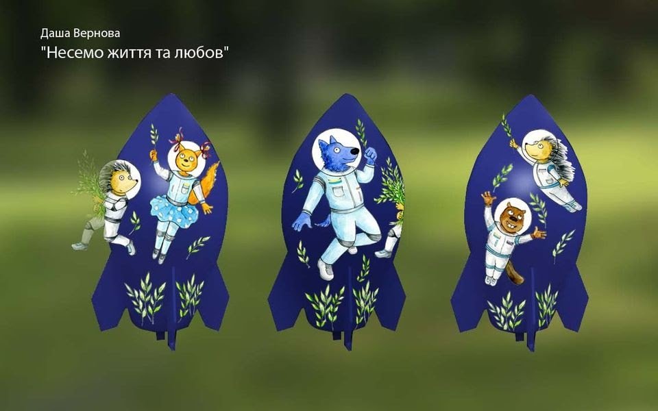 Даша Вернова “Несем жизнь и любовь” Даша Вернова “Несем жизнь и любовь”