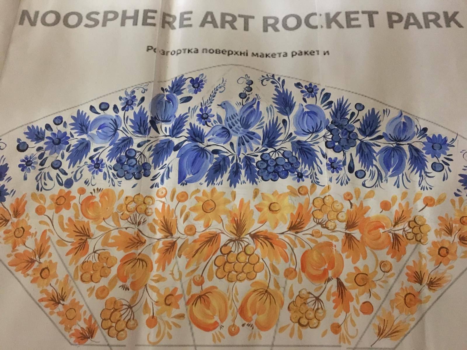 Городская станция юных техников Днепра “Петриковка” Городская станция юных техников Днепра “Петриковка”