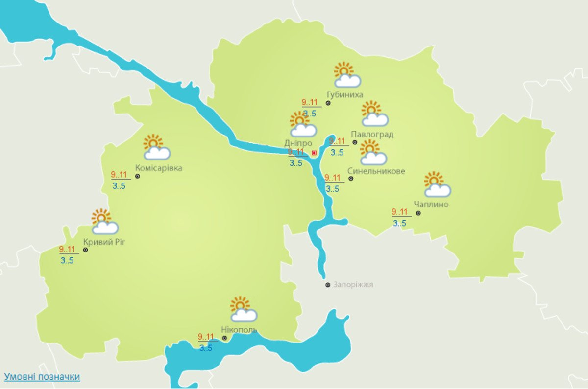 Погода на 24 апреля: в Днепре будет пасмурно 1