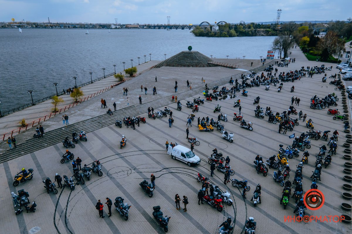 Точка сбора