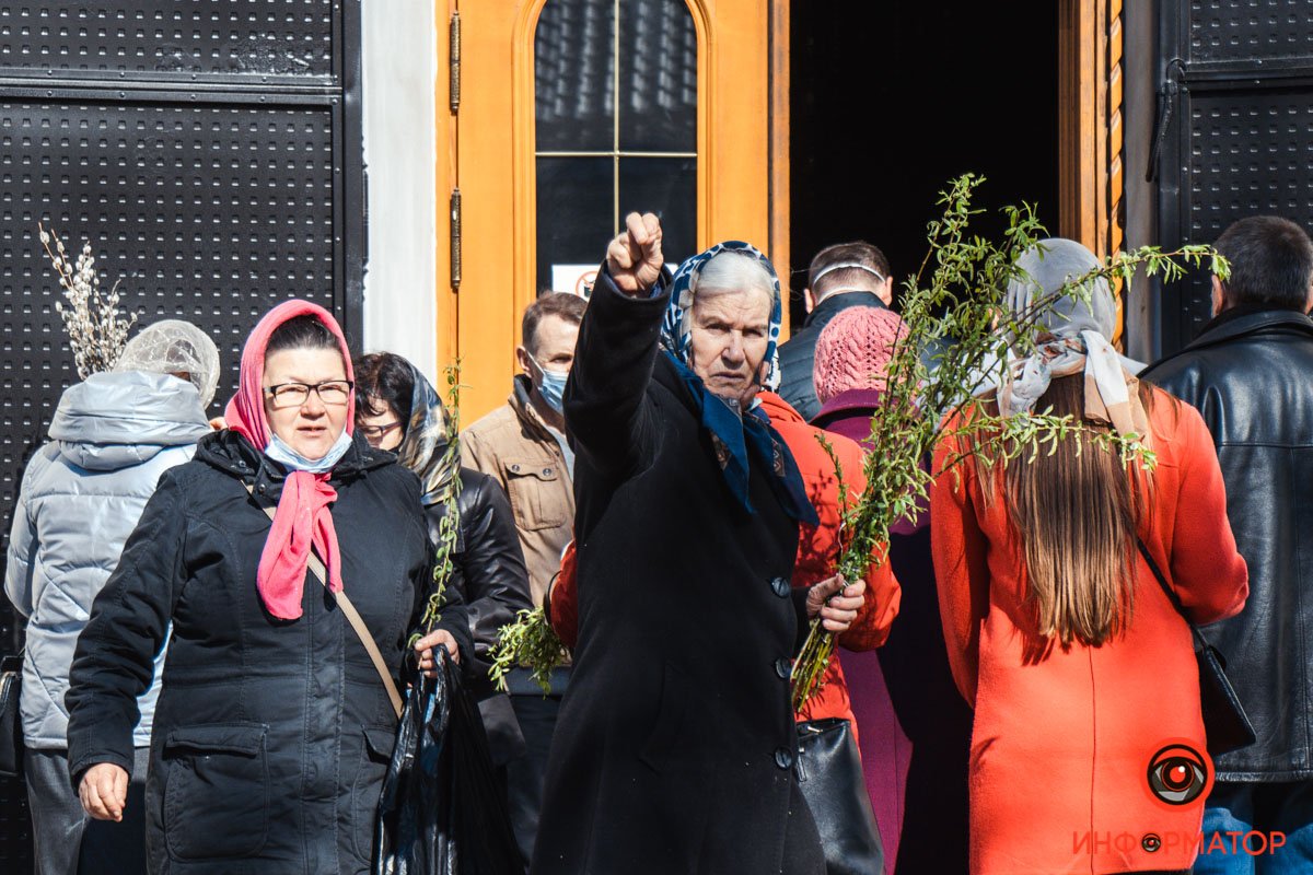 И благословила его И благословила его