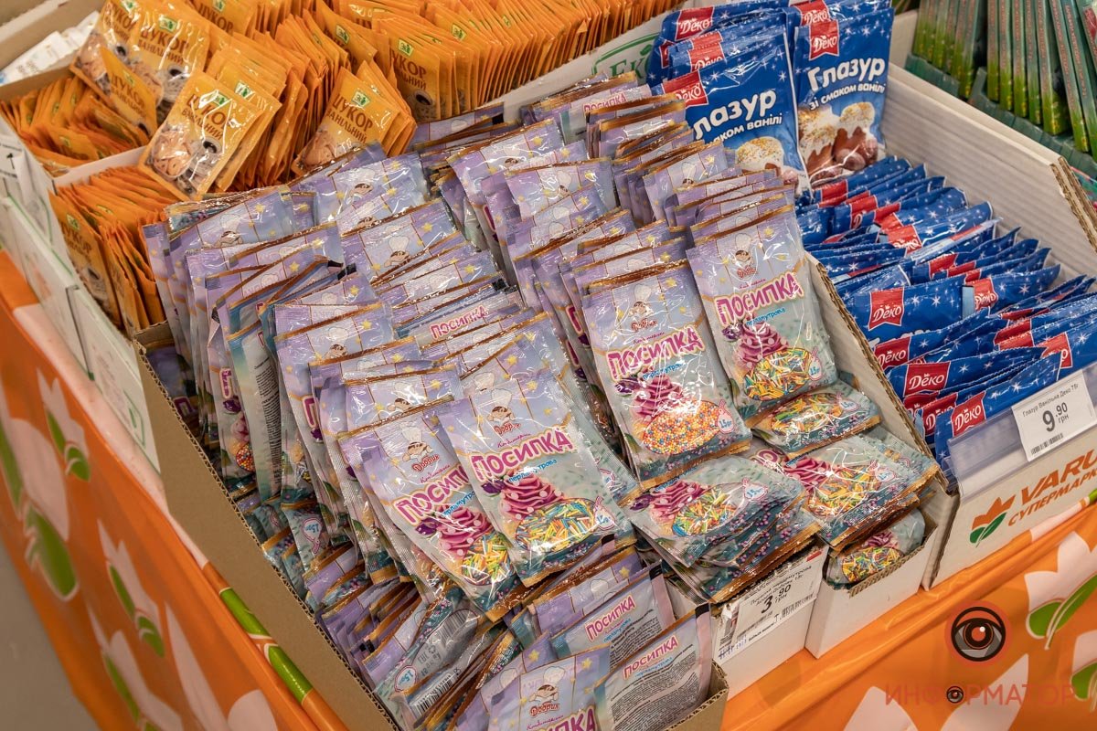 Есть все необходимое Есть все необходимое