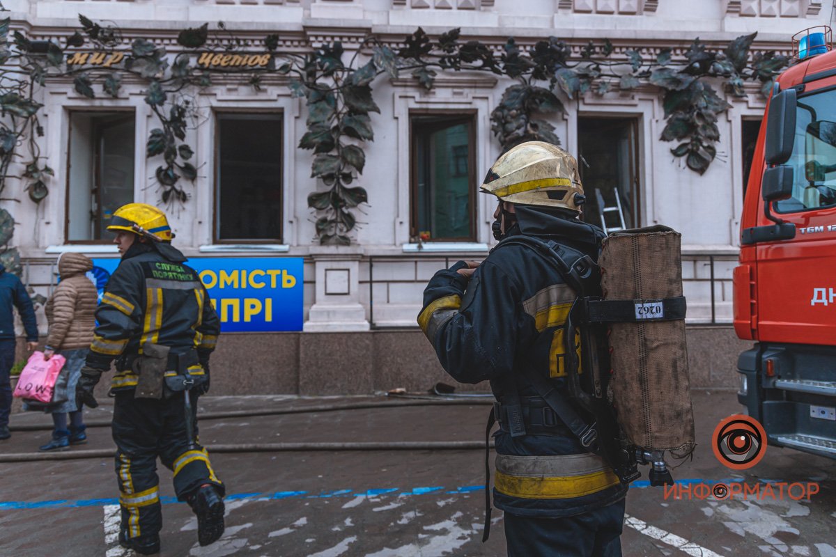 На встречу с пожаром