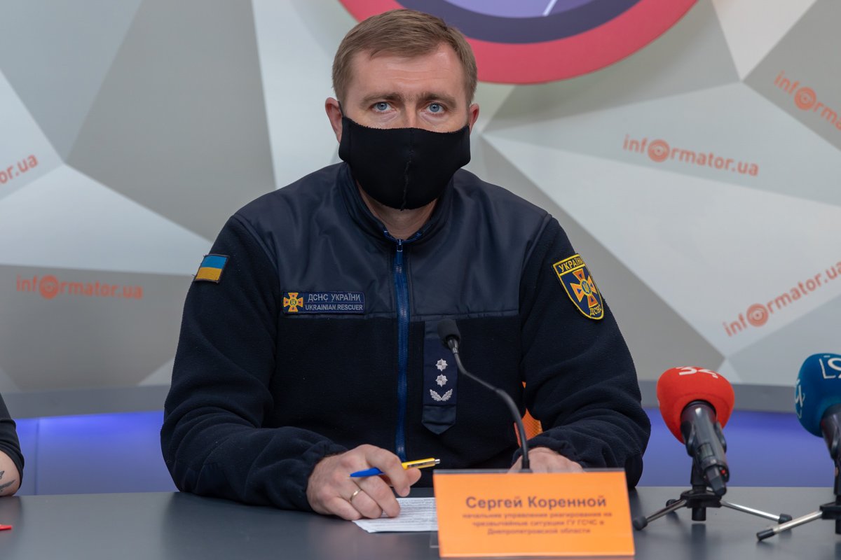 Сергей Коренной — начальник управления реагирования на чрезвычайные ситуации ГУ ГСЧС в Днепропетровской области;
