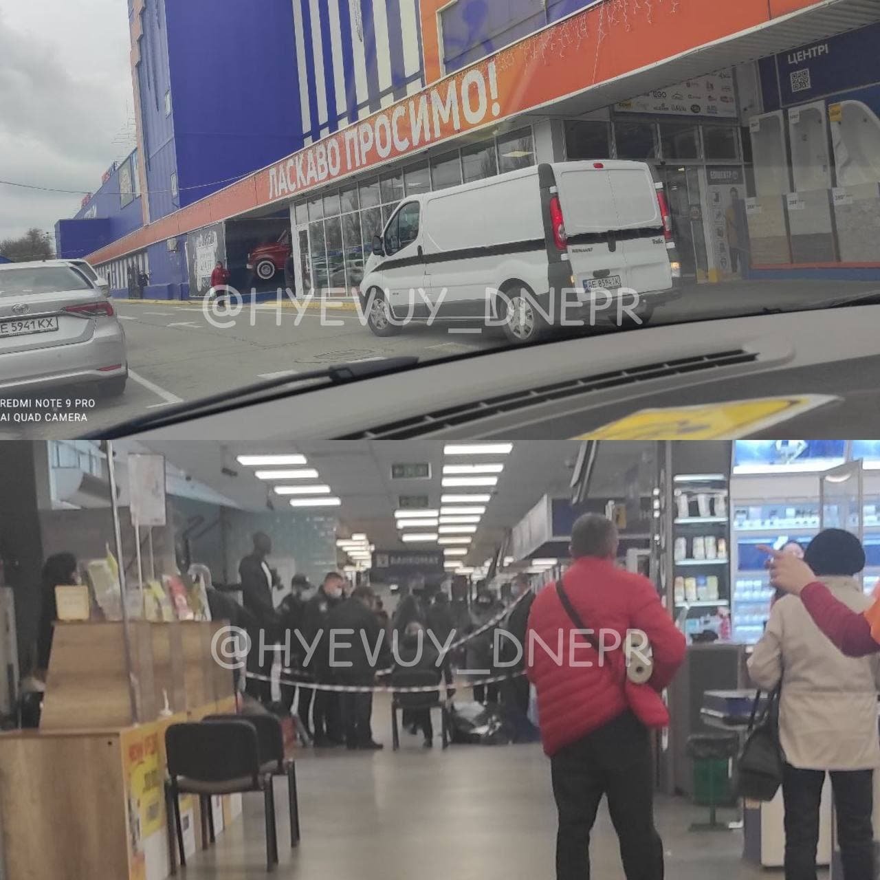 В "Эпицентре" умер мужчина