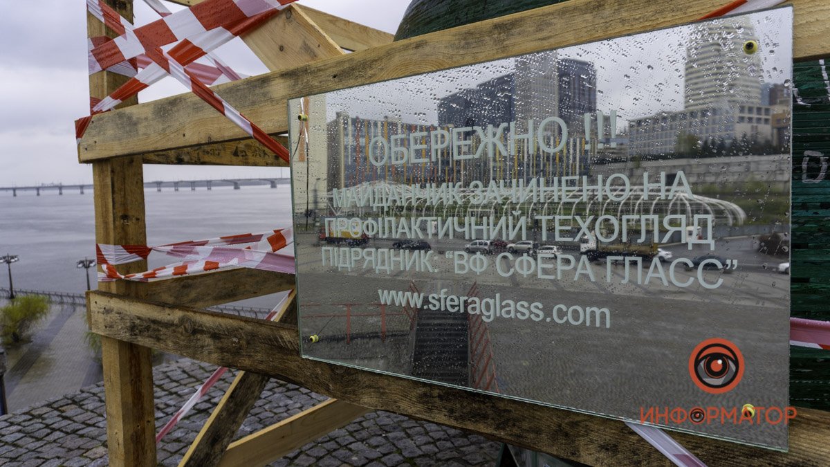 На Шаре желаний появилась табличка На Шаре желаний появилась табличка