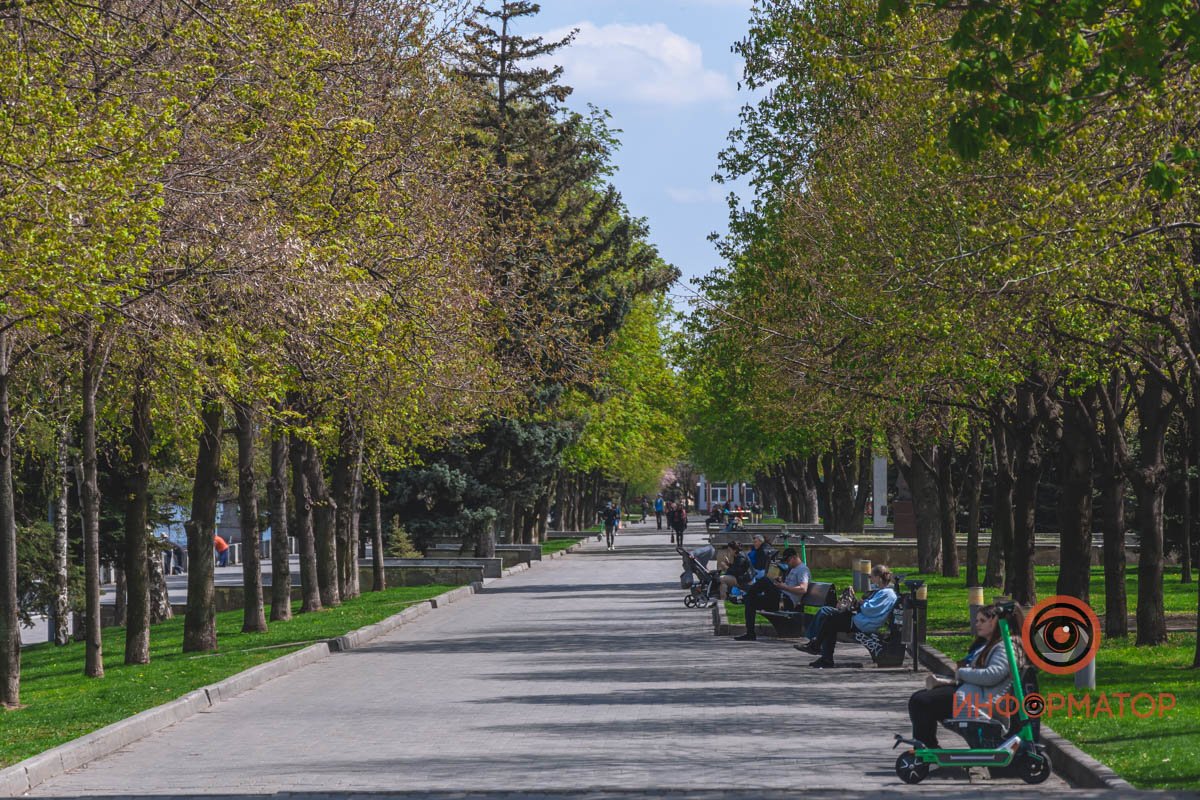 Приятный день