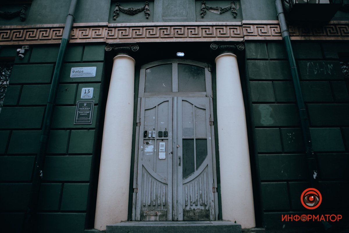Кто такой Андрей Фабр, почему он не краска, куда делся Серов и что за Стасов: история улицы в Днепре 28