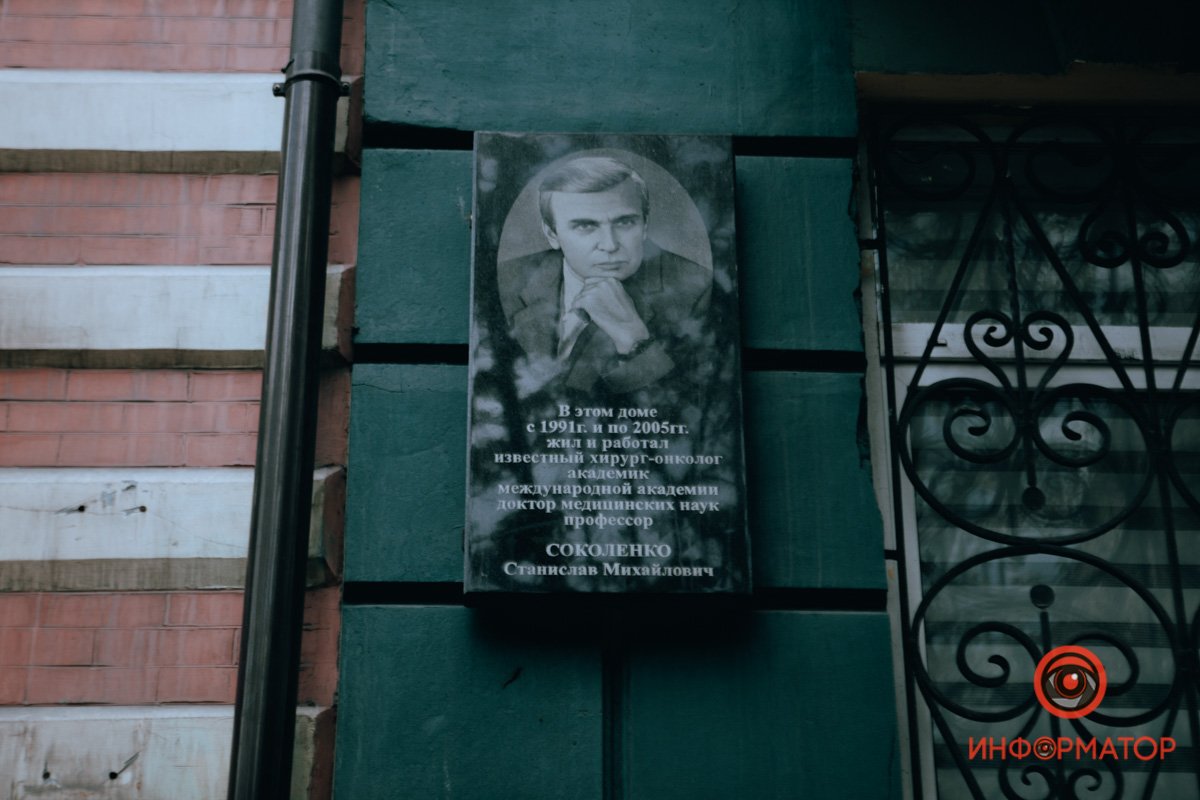 Кто такой Андрей Фабр, почему он не краска, куда делся Серов и что за Стасов: история улицы в Днепре 29