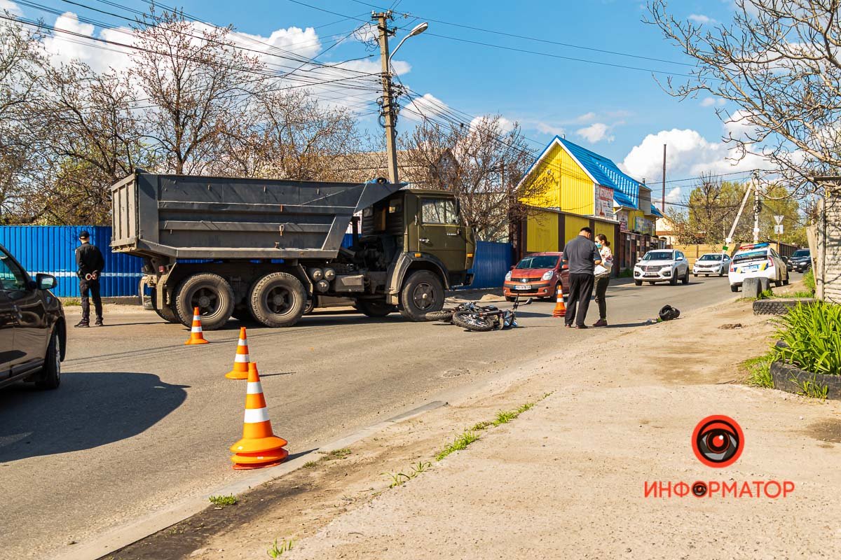 Столкновения избежать не удалось
