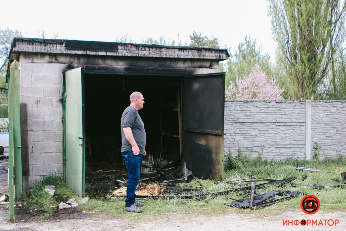 Здесь горел гараж Здесь горел гараж