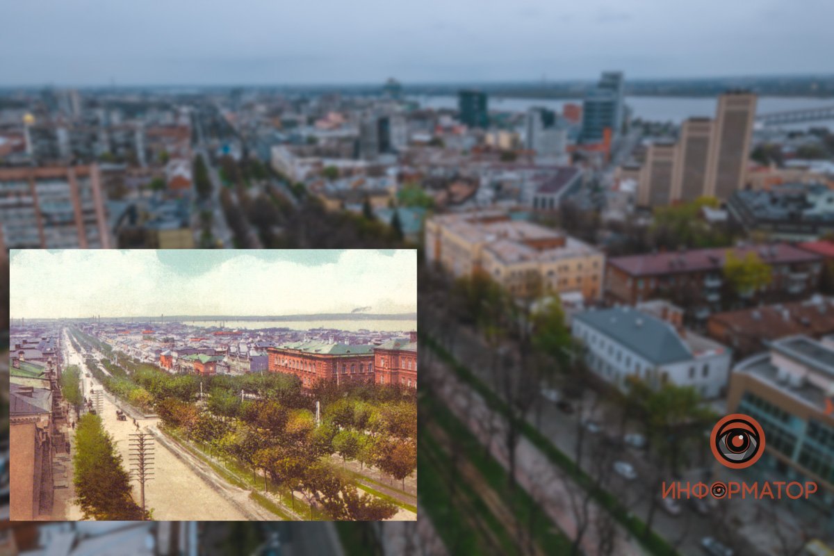 С 1919 года Екатерининский проспект стал проспектом Карла Маркса, с 2016 года - проспектом Дмитрия Яворницкого