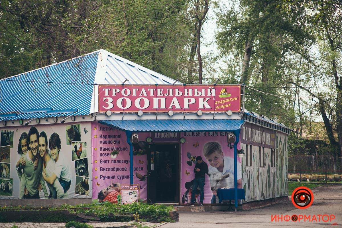 А вы уже потрогали?  А вы уже потрогали?